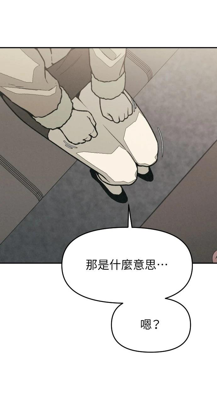第26话6