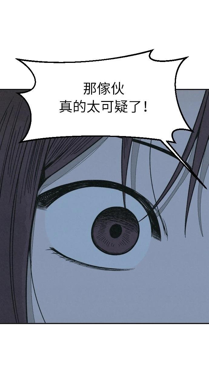 第26话60