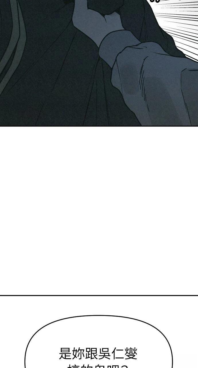 第26话67