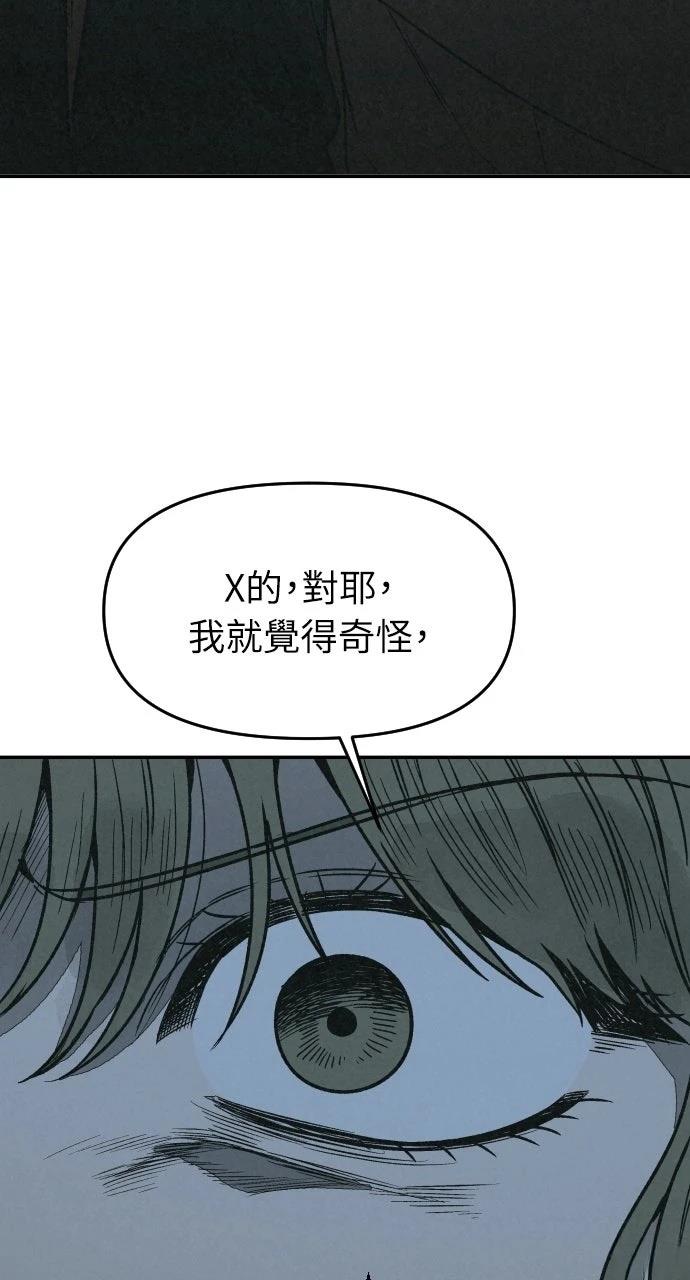 第26话69