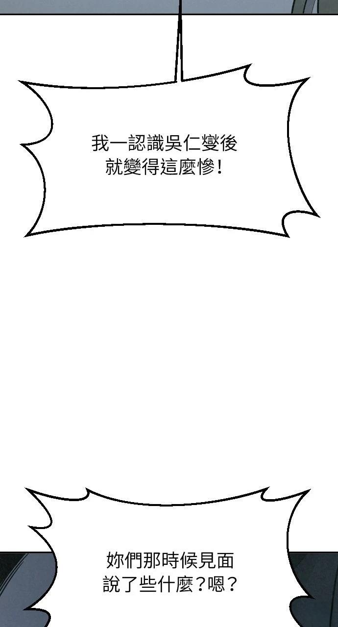 第26话70