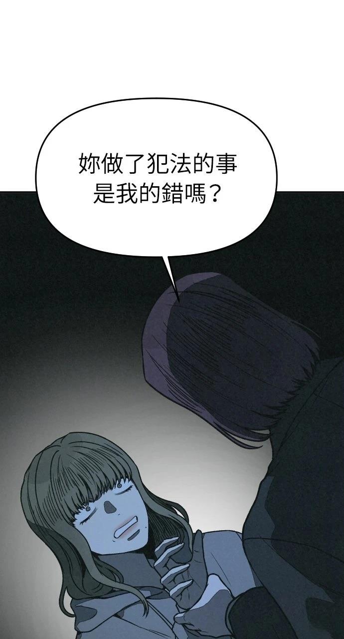 第26话72