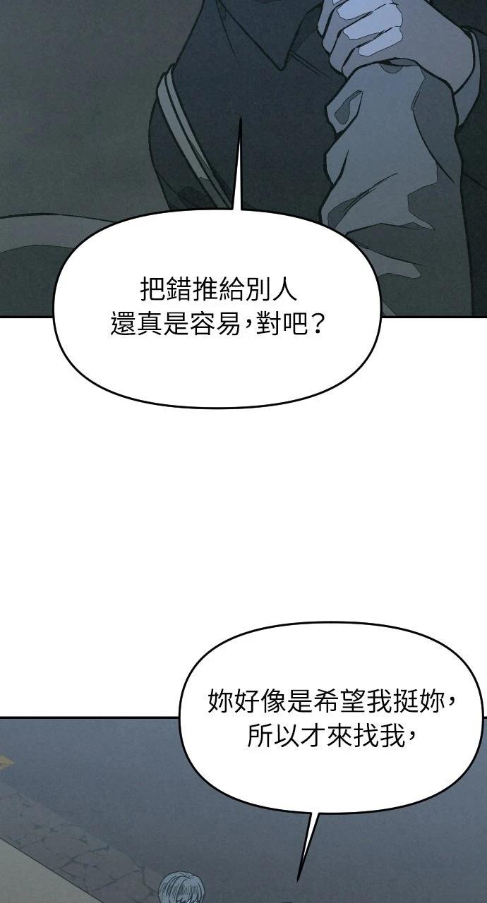 第26话74