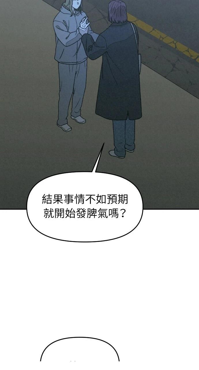 第26话75