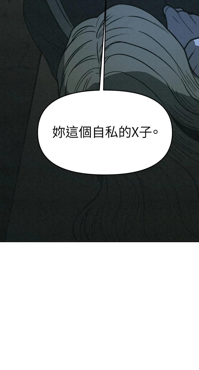 第26话78