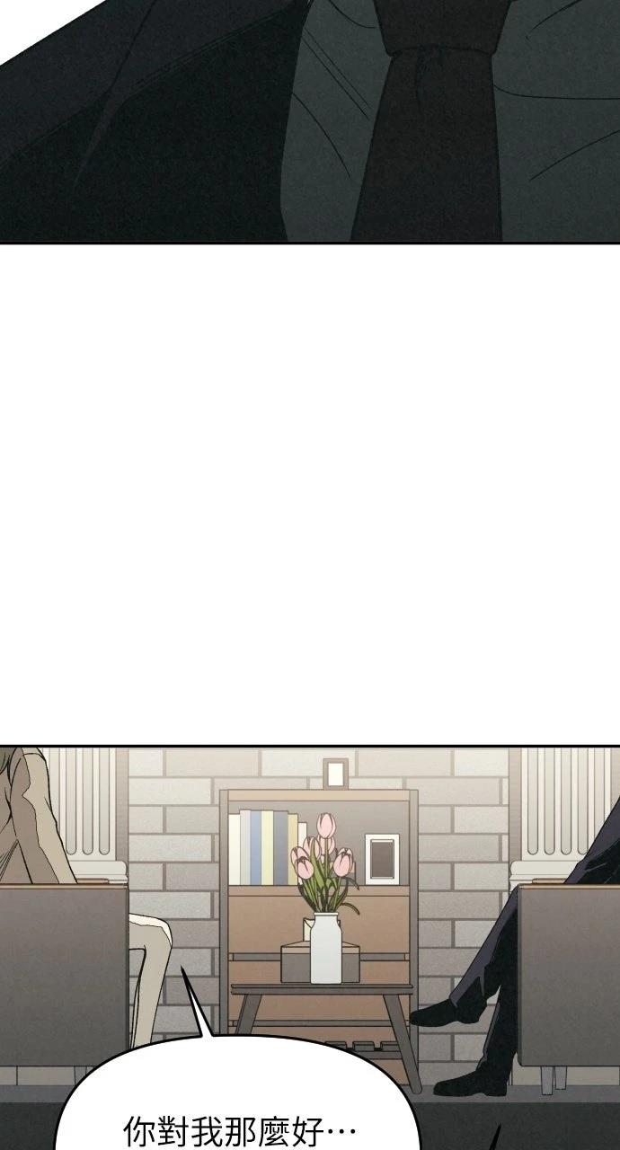 第26话8