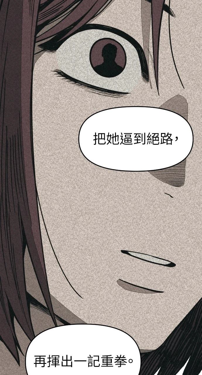 第26话87