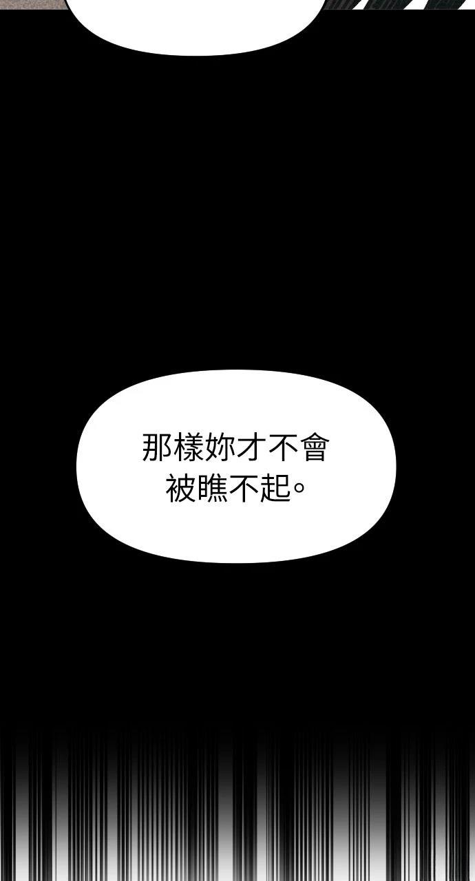 第26话88