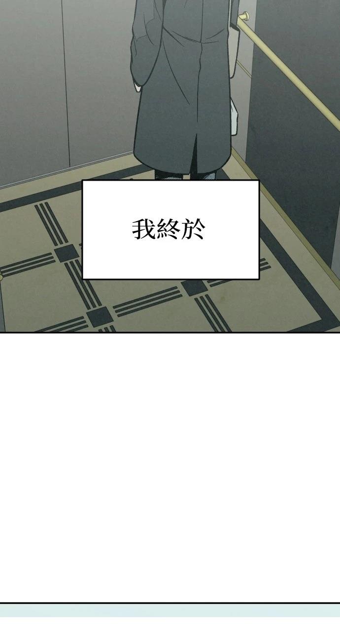 第26话90