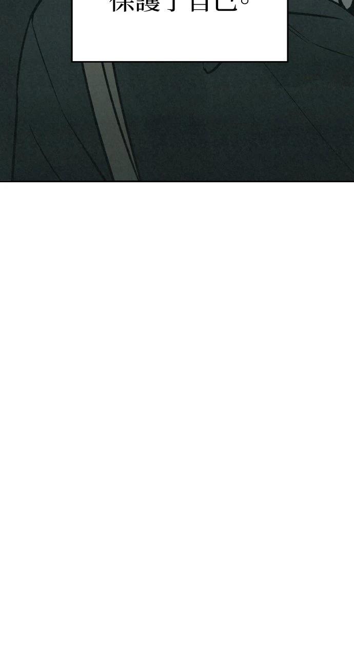 第26话92