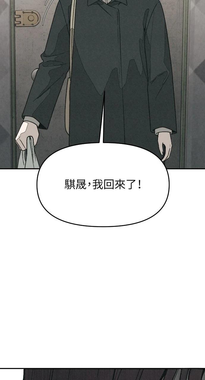 第26话94