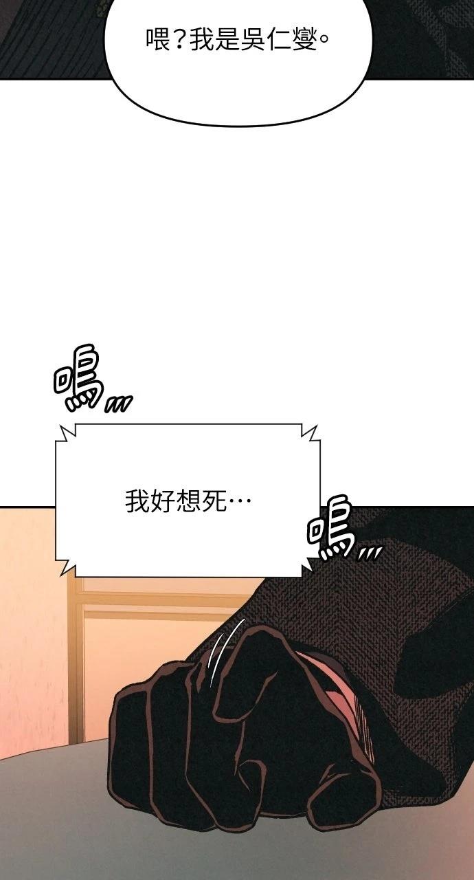 第27话108