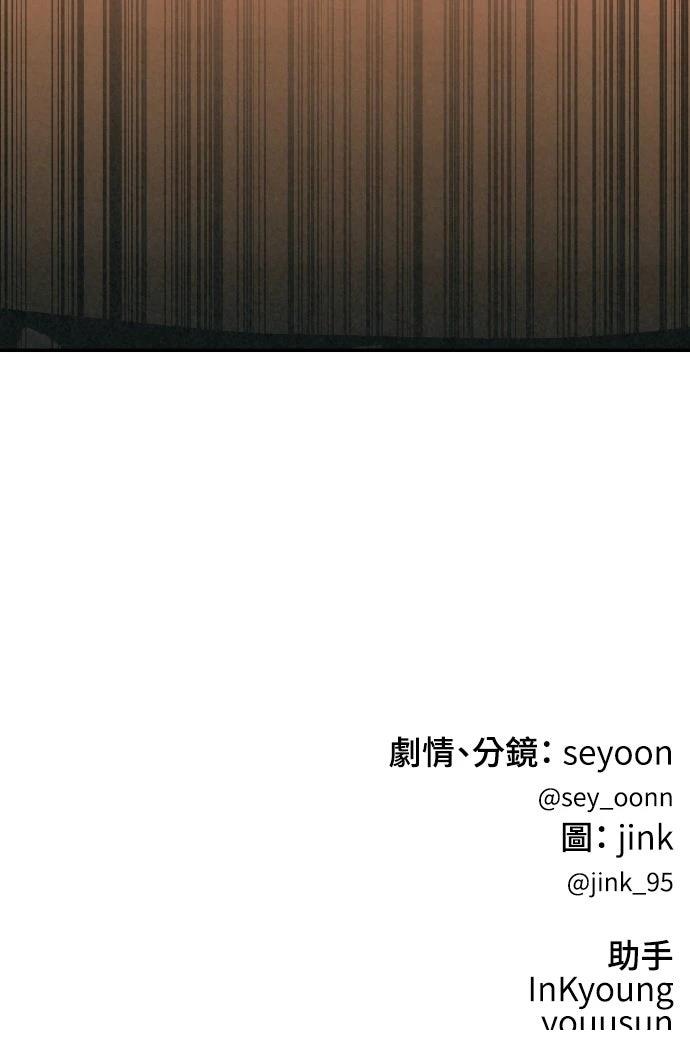 第27话111