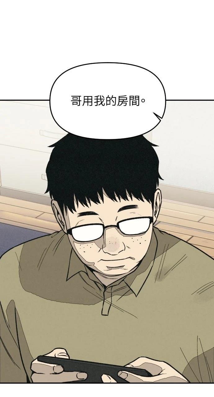 第27话15