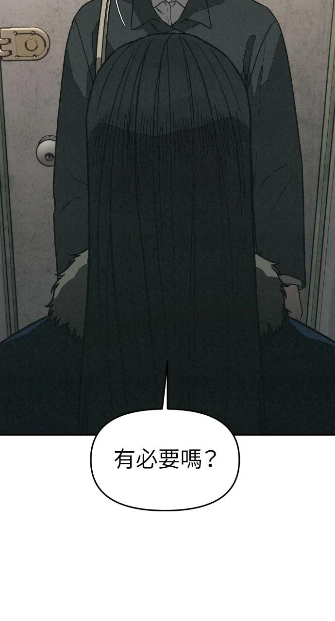 第27话2