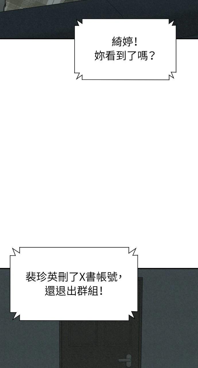 第27话20