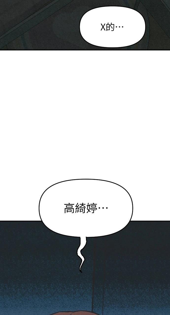 第27话25