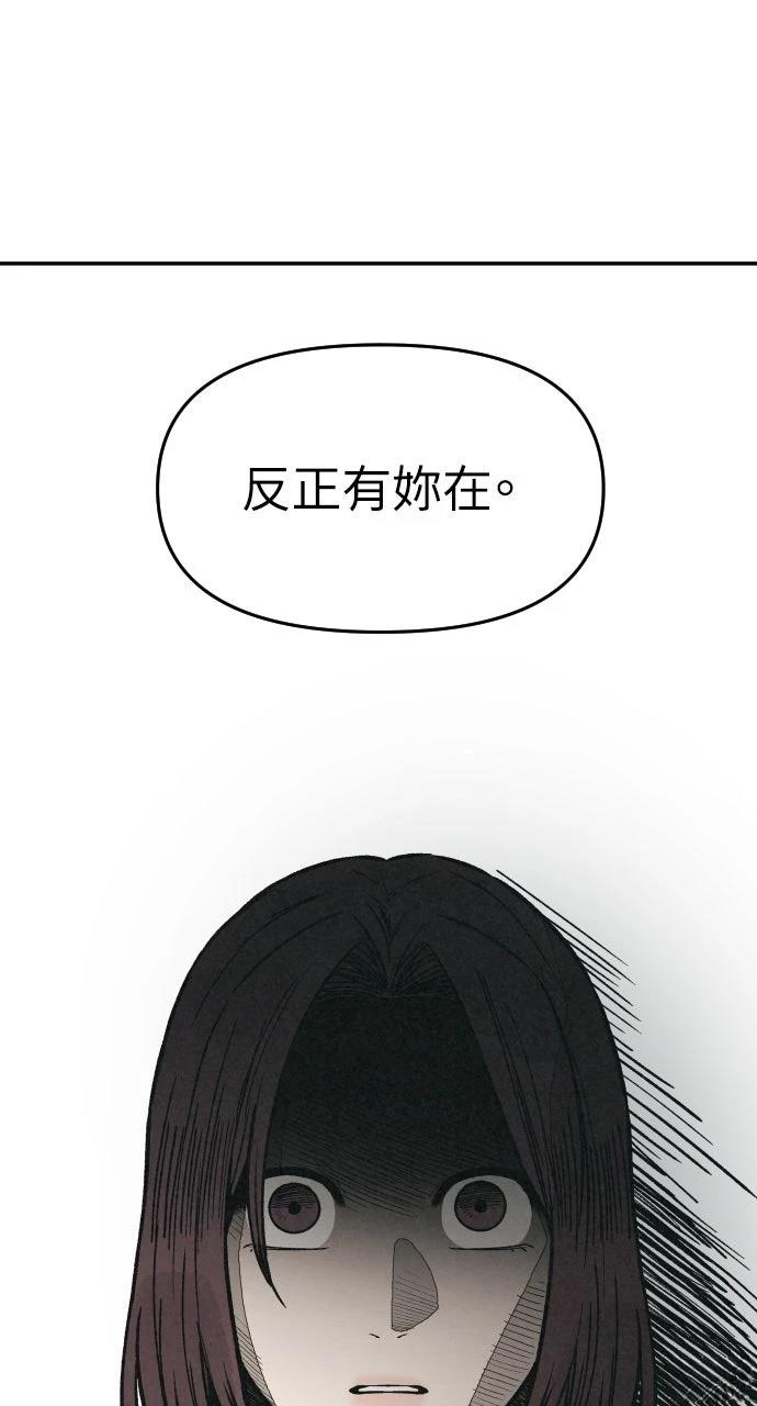 第27话3