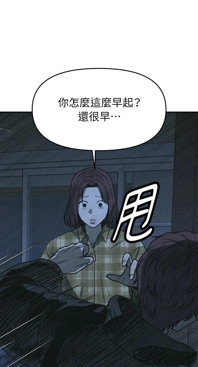 第27话42