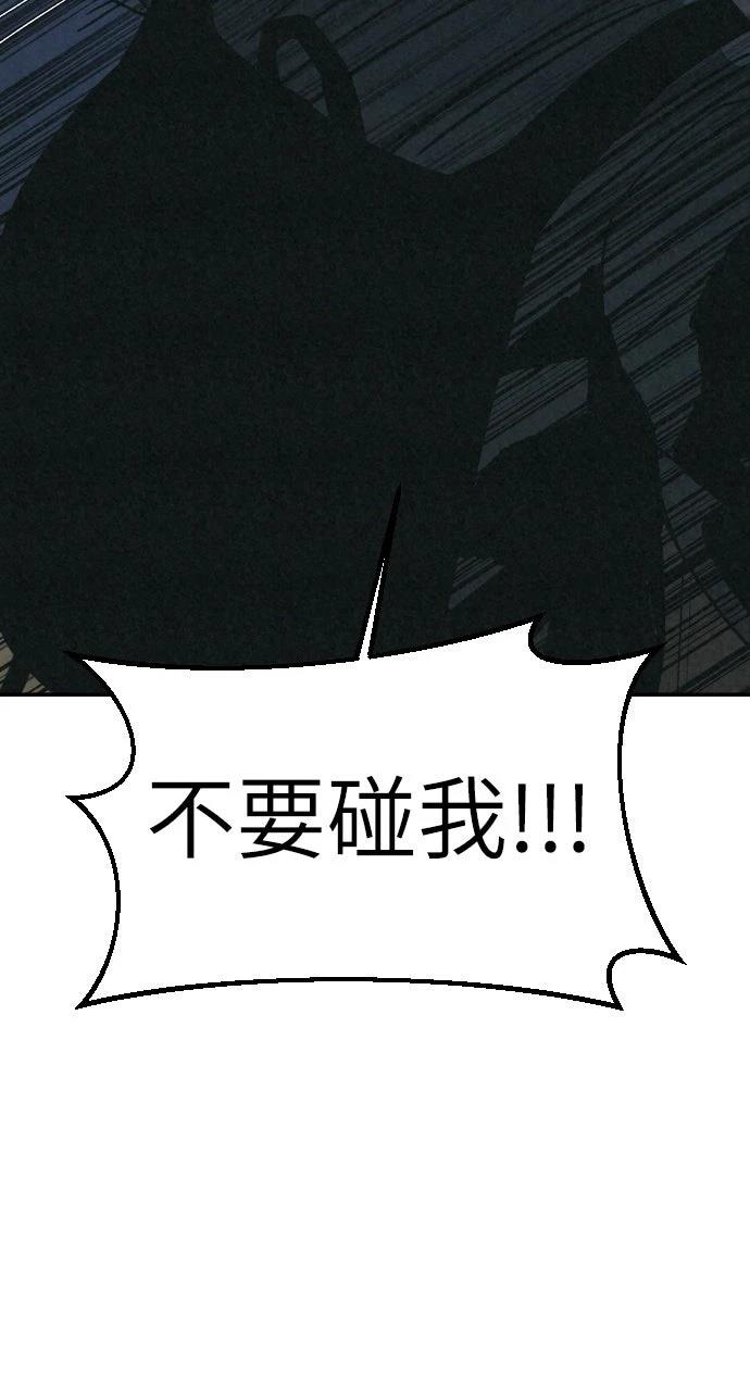 第27话43