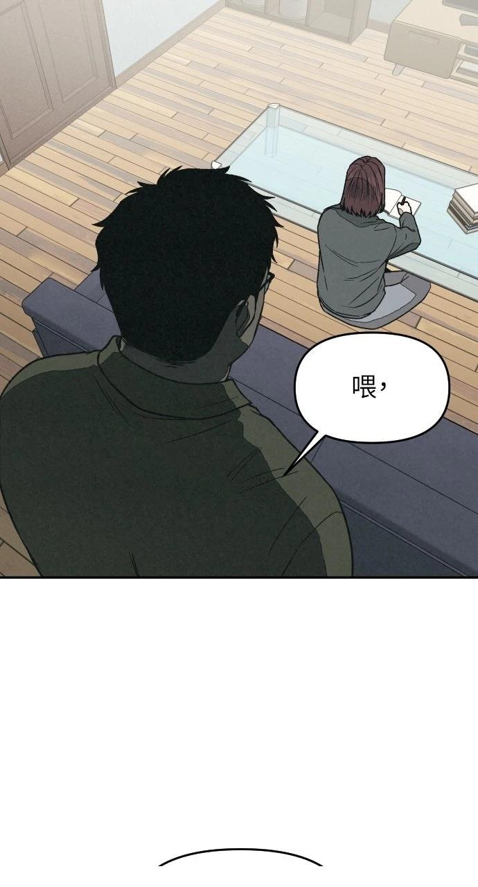 第27话52
