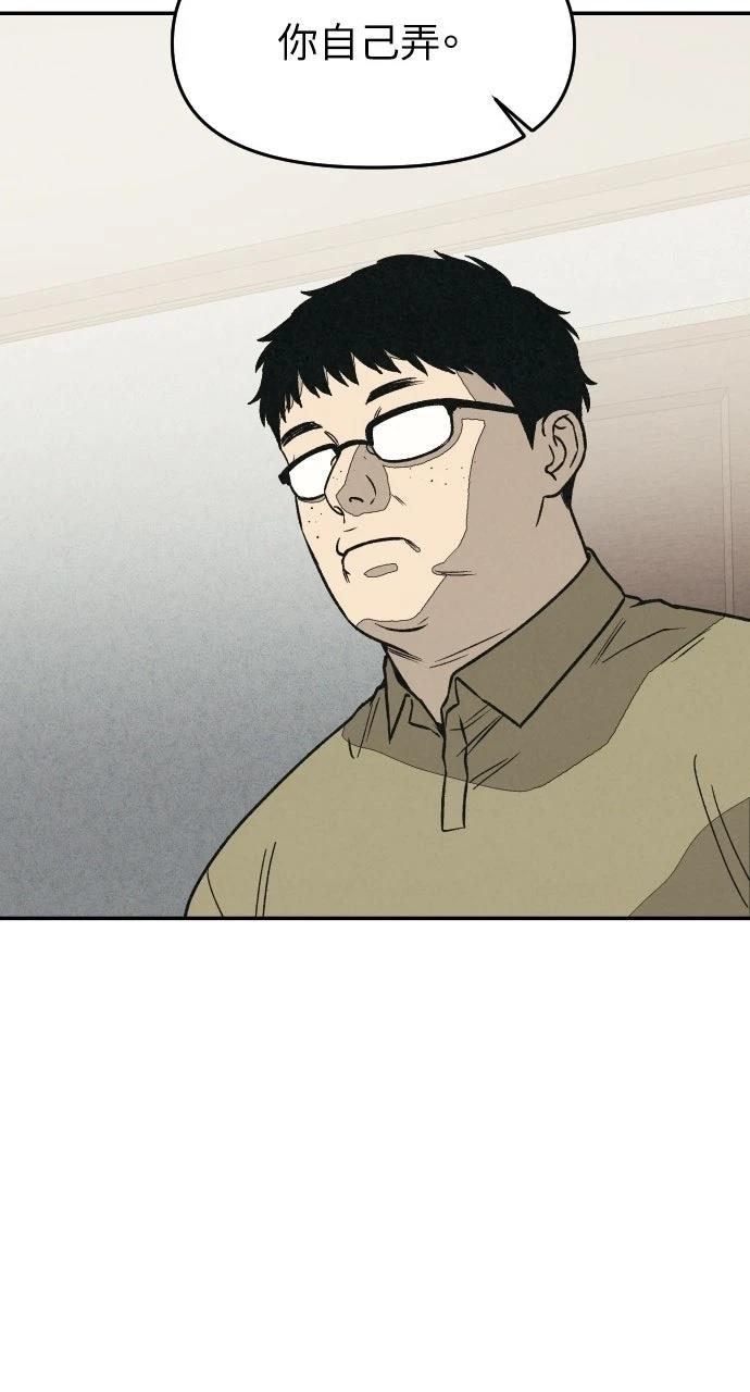 第27话54