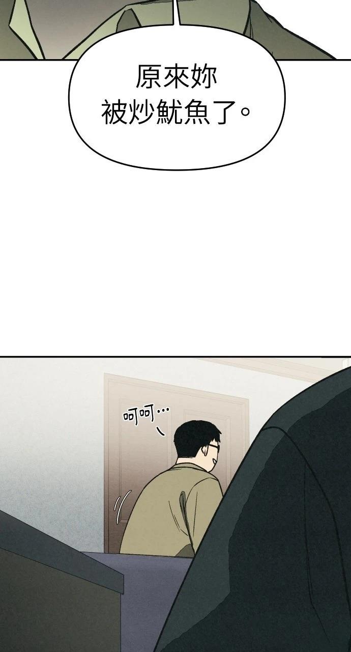 第27话57