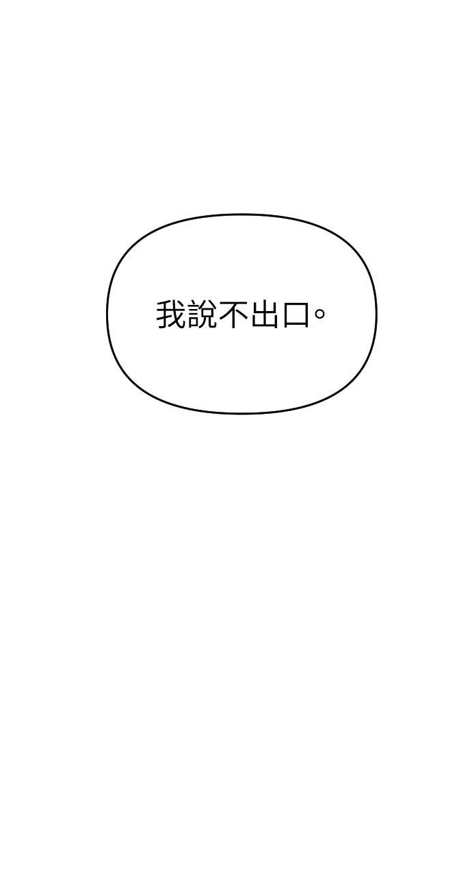 第27话77
