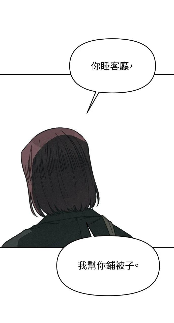 第27话8