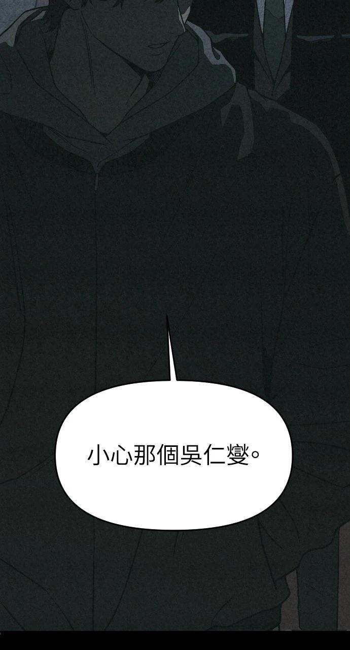 第27话84