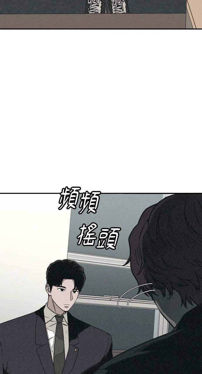 第28话33