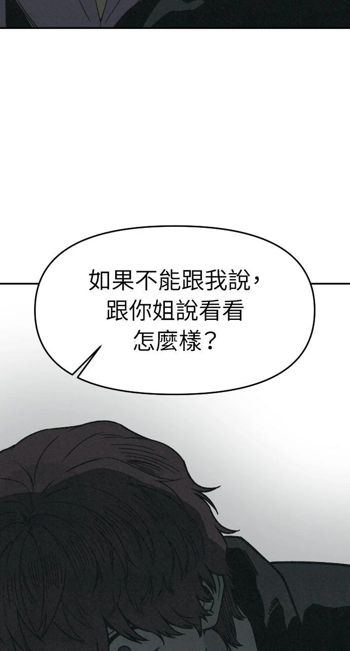 第28话34