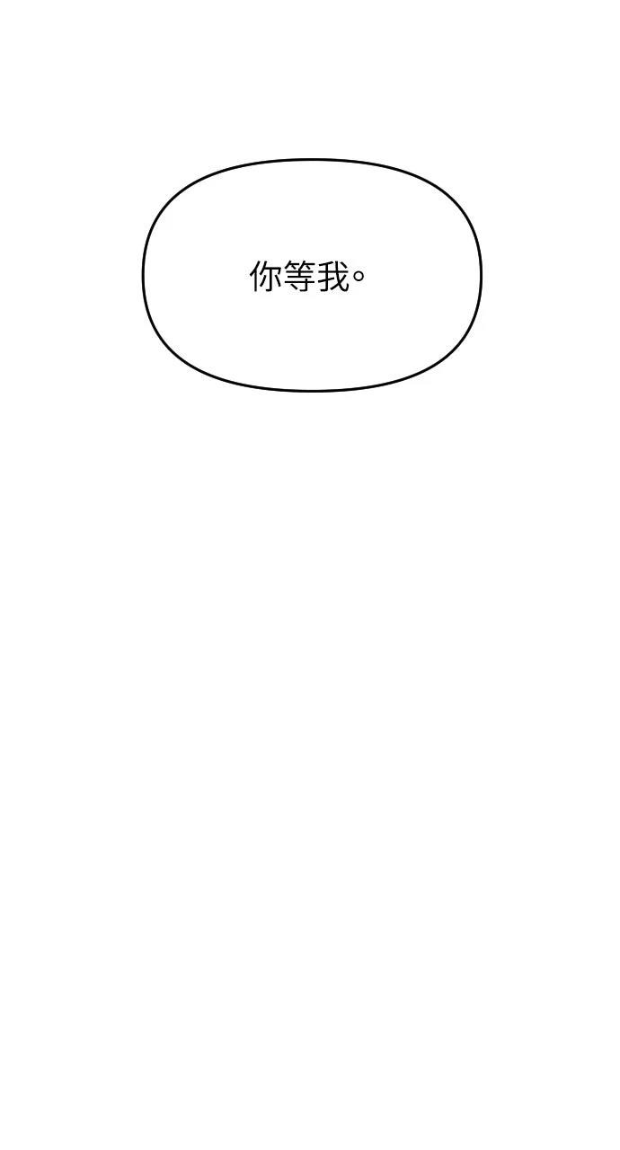 第28话4