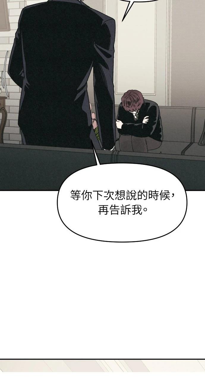 第28话42