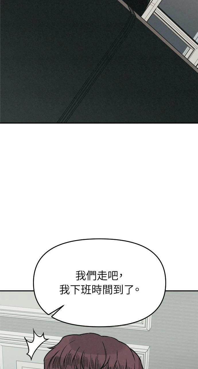 第28话44