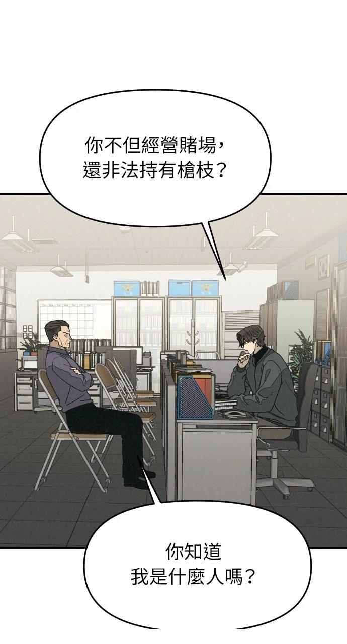第28话55