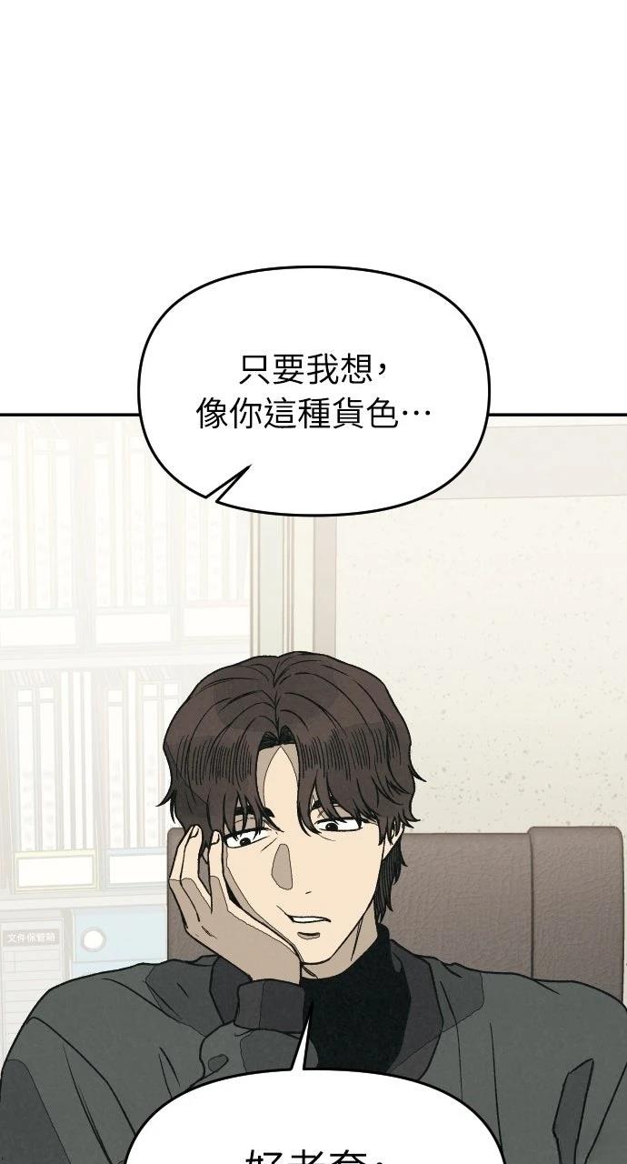 第28话56