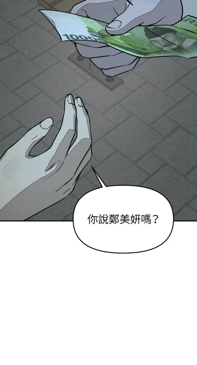第28话65
