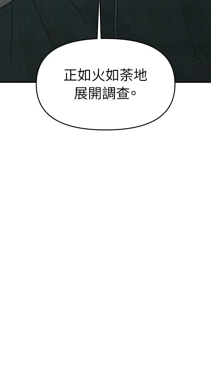 第28话67