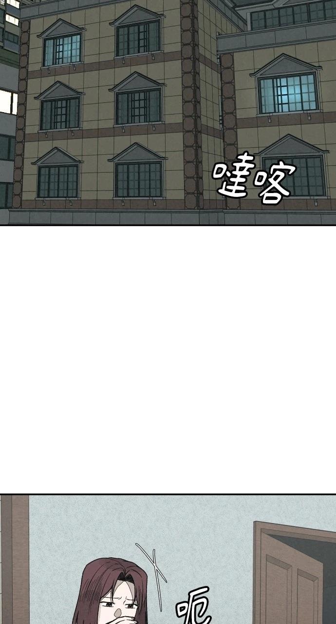 第28话69