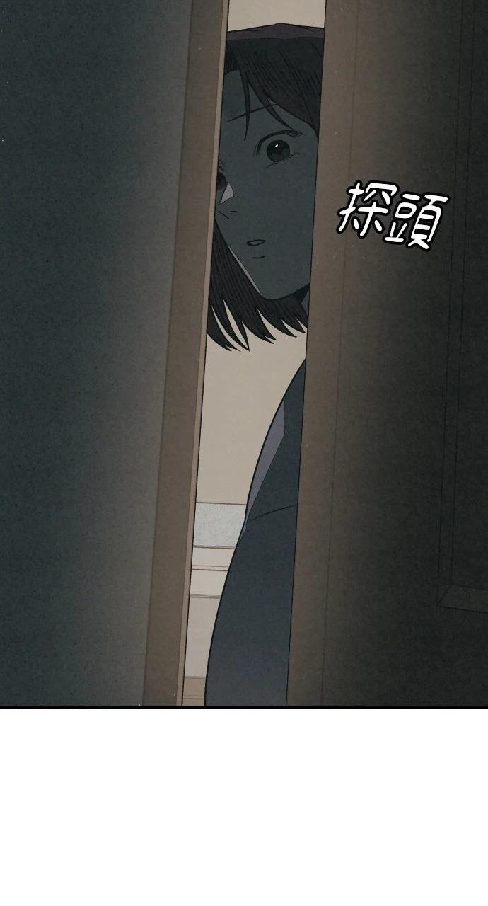第28话71
