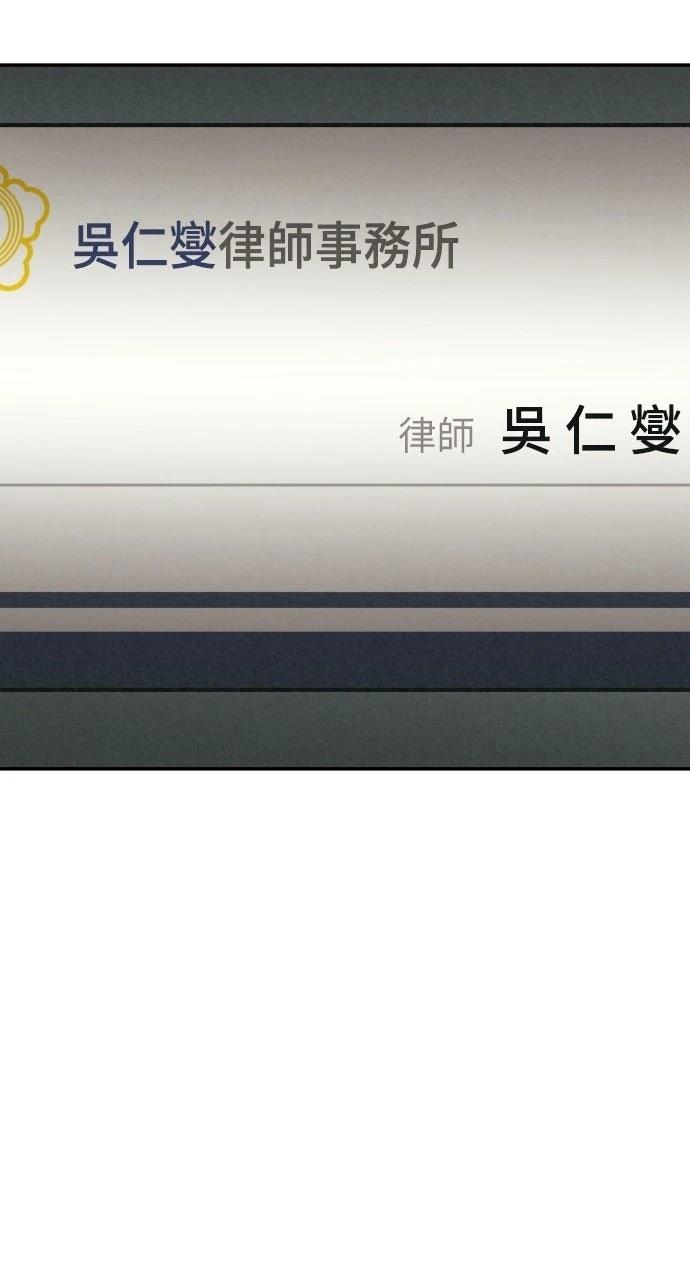 第28话82