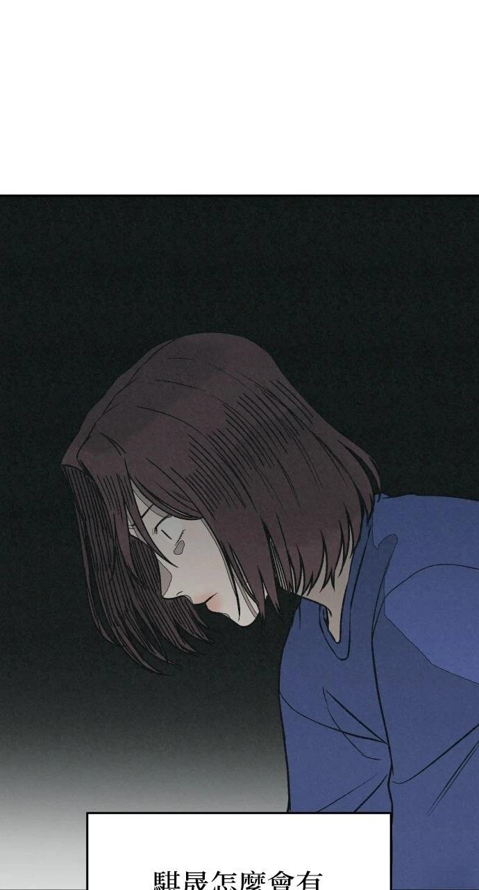 第28话86