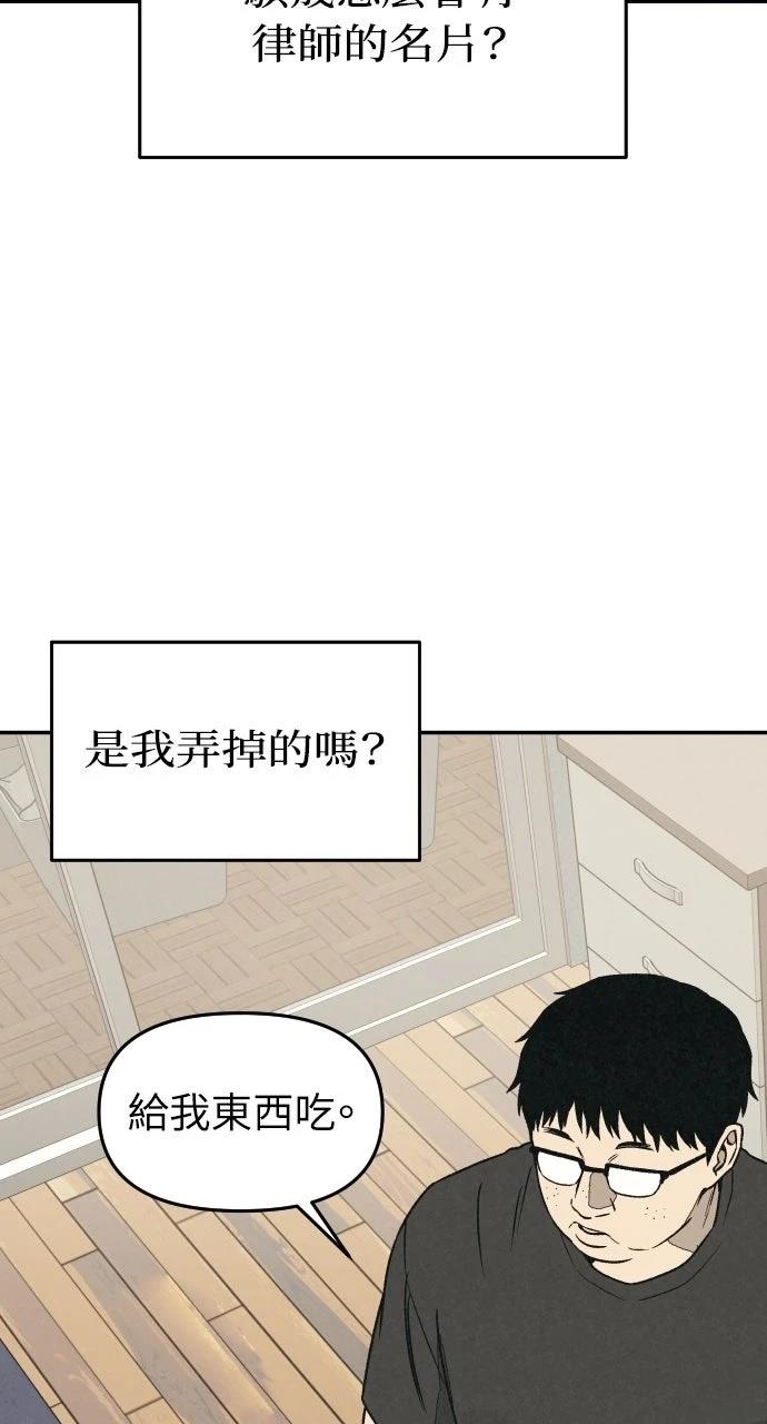 第28话87