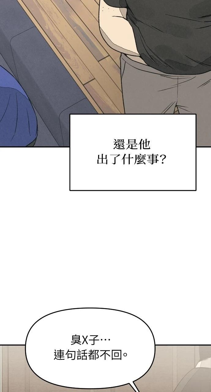第28话88