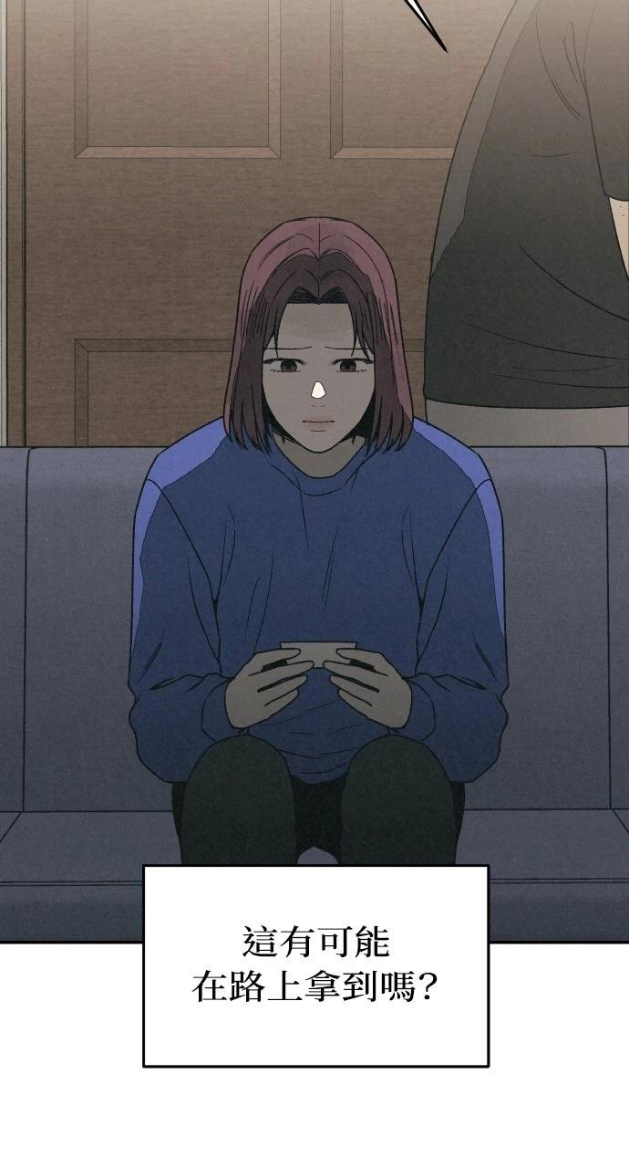 第28话89