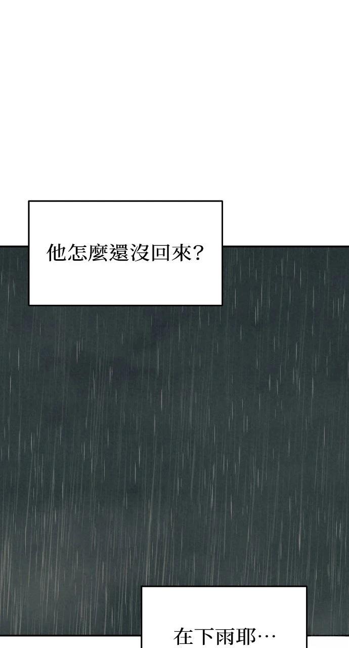第28话91