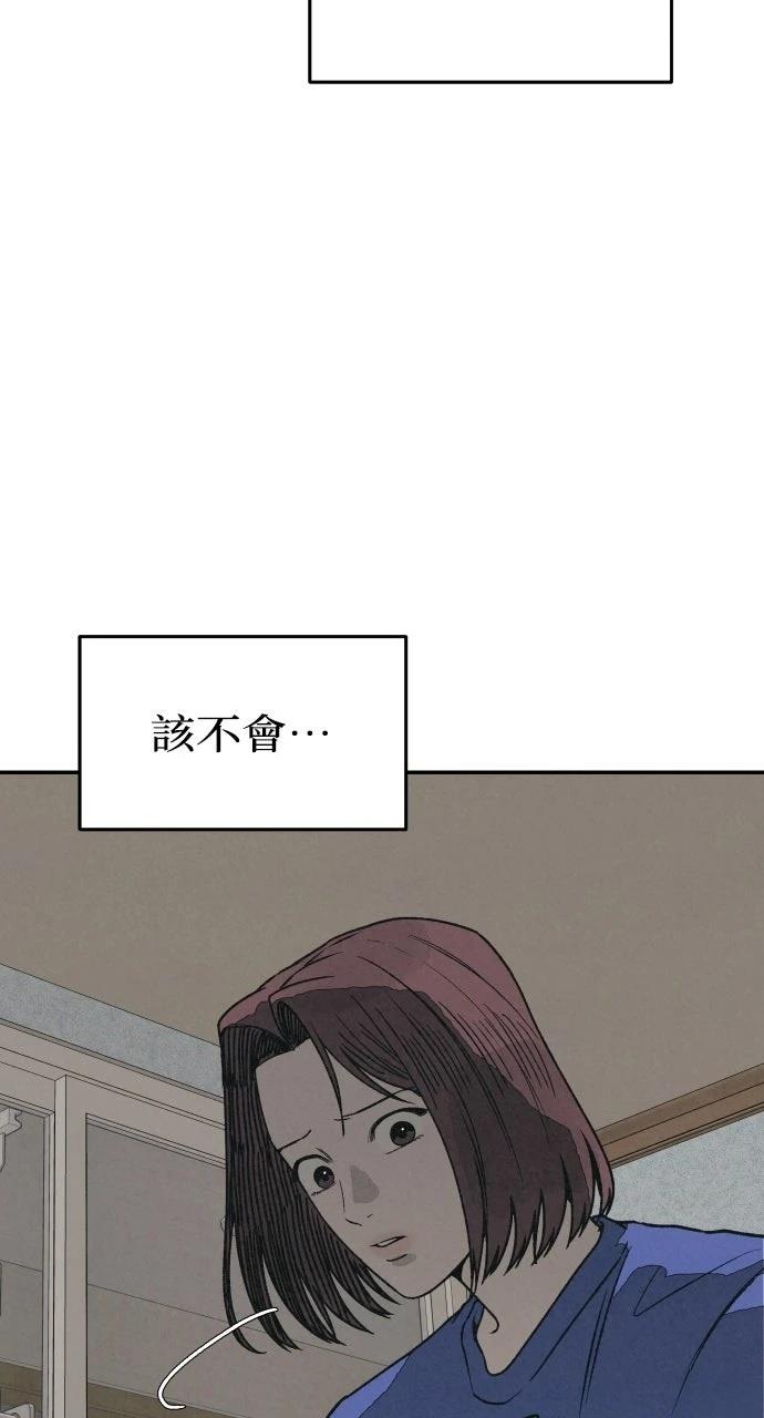 第28话92
