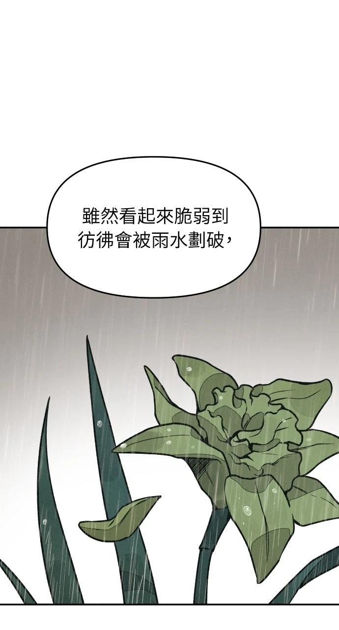 第30话10