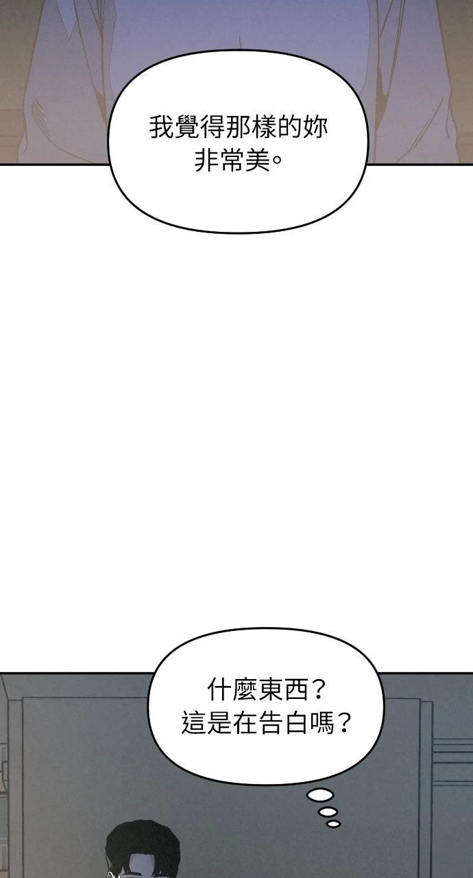 第30话12